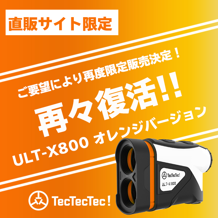 TecTecTec! レーザー距離計　ULT-X800